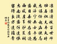 頌古四十四首原文_頌古四十四首的賞析_古詩文