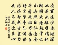 送人之武昌原文_送人之武昌的賞析_古詩文