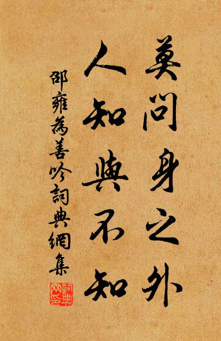 冥冥杳杳滌神珠,昏昏默默開心月 詩詞名句