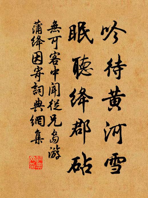 估喧如亥合,檣密似林枯 詩詞名句