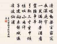 賀楊東山休致原文_賀楊東山休致的賞析_古詩文