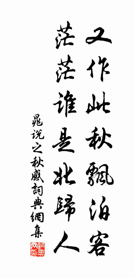 業工竄伏深樹里，四月五月偏號呼 詩詞名句