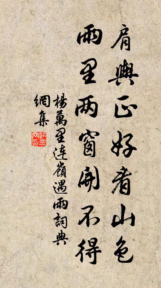 江邊舊亭子,招屈改光風 詩詞名句