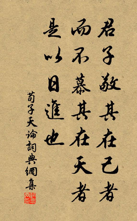 鑄時便有山東影，不使秦皇見亂形 詩詞名句