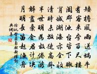 陶夢桂詩詞全集_陶夢桂古詩文大全