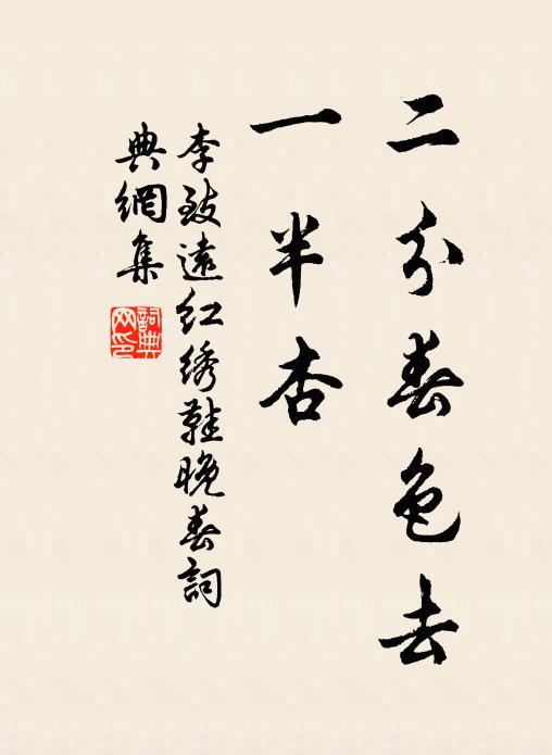 偶放簿書筆,杖屨改舊詩 詩詞名句