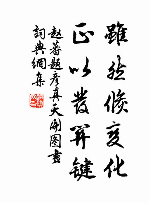 窮山林乾盡,竭海珠璣聚 詩詞名句