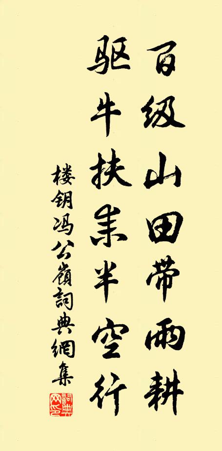 客里加頻病,愁邊駭近聞 詩詞名句