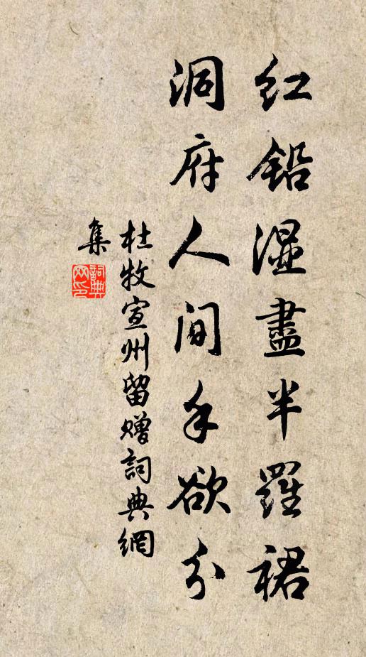 學劍越處子,超然若流星 詩詞名句