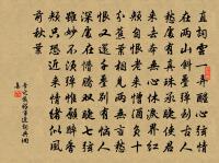 王亢宗自玉山寄二詩次韻報之原文_王亢宗自玉山寄二詩次韻報之的賞析_古詩文