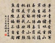 急雨遽涼原文_急雨遽涼的賞析_古詩文