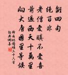 升雲峰原文_升雲峰的賞析_古詩文