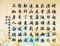 南行原文_南行的賞析_古詩文