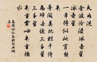 論語聞政章四首原文_論語聞政章四首的賞析_古詩文