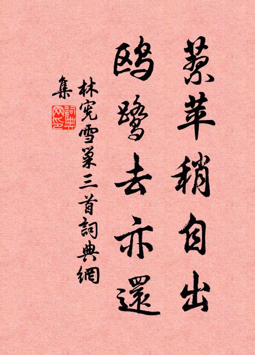 坐邀城市真瀟灑,卻謂江湖太渺茫 詩詞名句