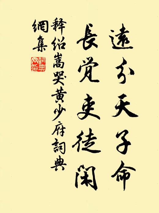 細柳垂絲過粉牆,滿地清涼 詩詞名句