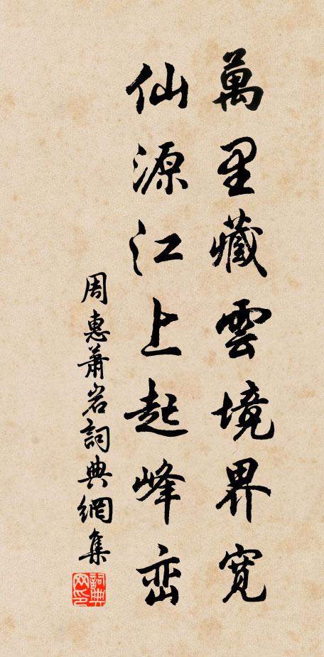 空還即色色即空,佛便是心心是佛 詩詞名句