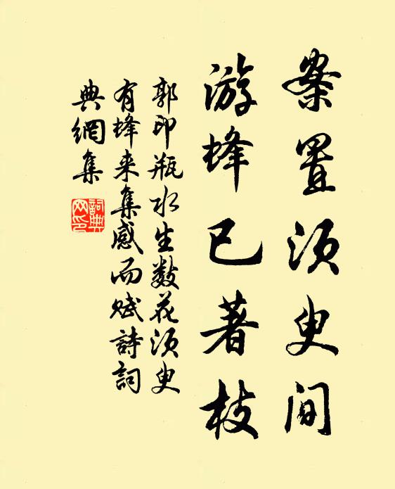 鋪之被萬物,照之諧三光 詩詞名句