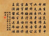 一斛珠原文_一斛珠的賞析_古詩文