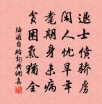 韓魏公生日三首原文_韓魏公生日三首的賞析_古詩文