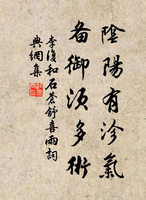 從渠寂寞如顏巷，漫有春風酒一瓢 詩詞名句