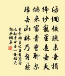 【雙調】碧玉簫(十首)原文_【雙調】碧玉簫(十首)的賞析_古詩文