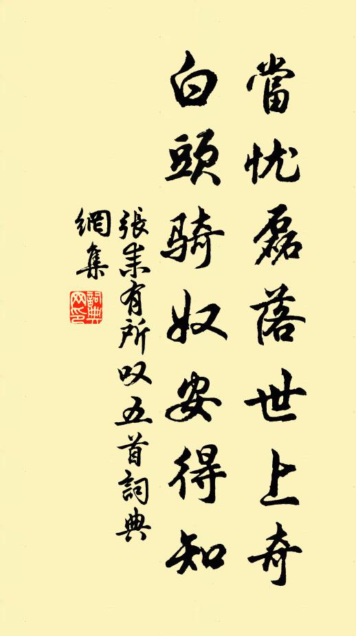 亦復喚名酒，脫巾姑細傾 詩詞名句