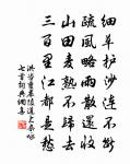 歲歲金河復玉關,朝朝馬策與刀環。 詩詞名句