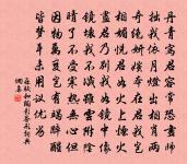 和端式上人十詠其四孤汀苹原文_和端式上人十詠其四孤汀苹的賞析_古詩文