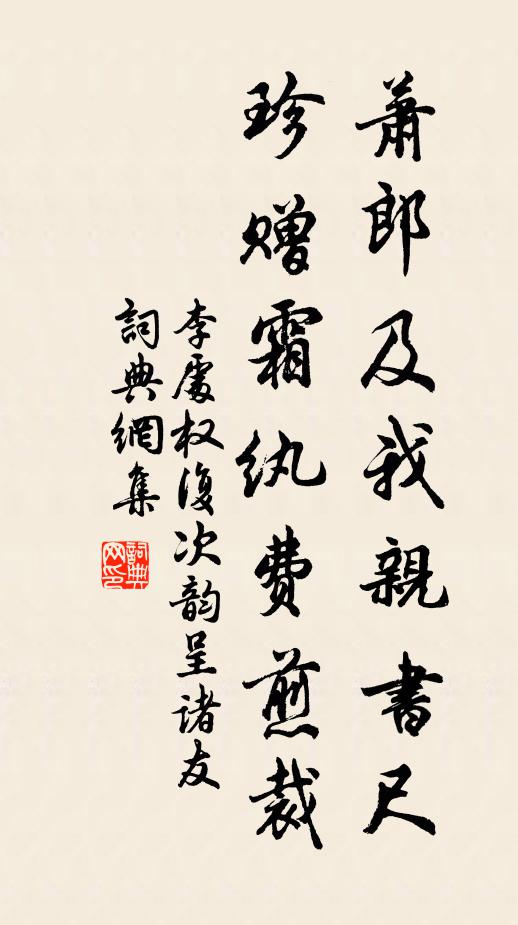 羌筦夜吹梅落盡，倚牆繚亂野花開 詩詞名句