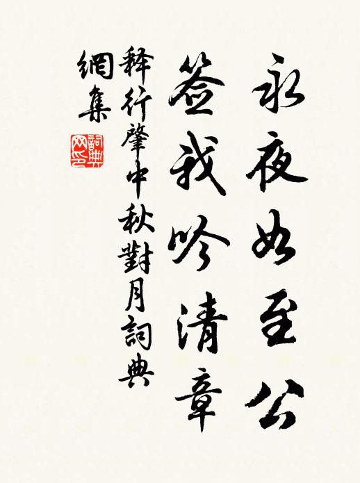 敢意使君親勸率，千騎曉作田間行 詩詞名句