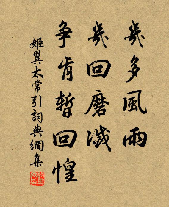 丹書玉笈世莫窺,指示文字相爾汝 詩詞名句