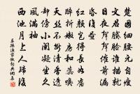 浣溪沙原文_浣溪沙的賞析_古詩文