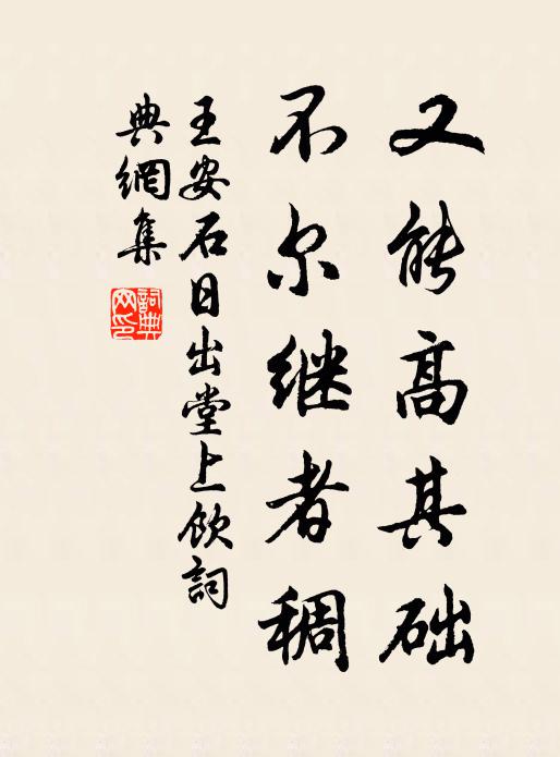 夕郎富文采,早歲從君軒 詩詞名句