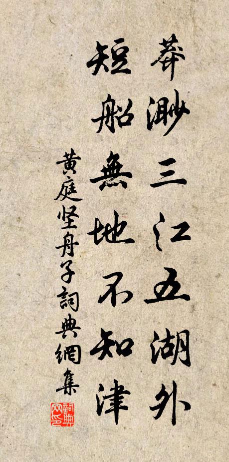 含章不求聞，坐見九秋老 詩詞名句