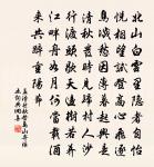 始安秋日原文_始安秋日的賞析_古詩文