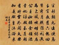 獨有堂原文_獨有堂的賞析_古詩文