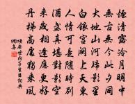 何元上詩詞全集_何元上古詩文大全