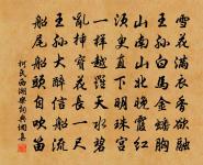 醉中留別楊六兄弟 三月二十日別。原文_醉中留別楊六兄弟 三月二十日別。的賞析_古詩文