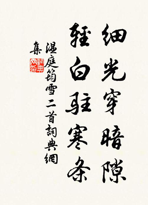 壁上風雲三尺劍,林前龍虎一爐砂 詩詞名句