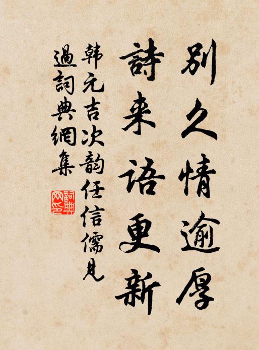 唐朝漢市,秦宮周苑,明明見告 詩詞名句