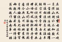 空吟想、梅花千樹,人在其中 詩詞名句