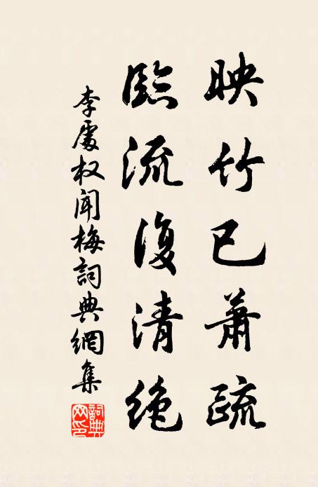 旅人流徙隘城郭,歲事寒薄理勢然 詩詞名句