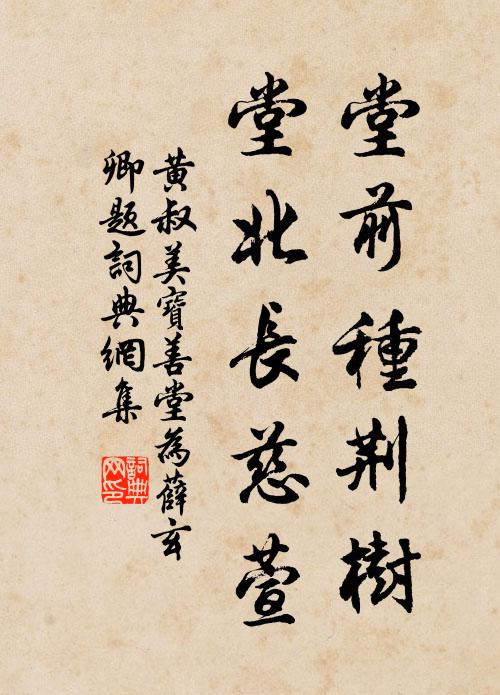 黃叔美的名句_黃叔美的詩詞名句_詩詞名句