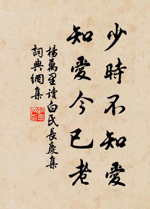 滿身美蔭抱高柳，問汝適從何處來。 詩詞名句