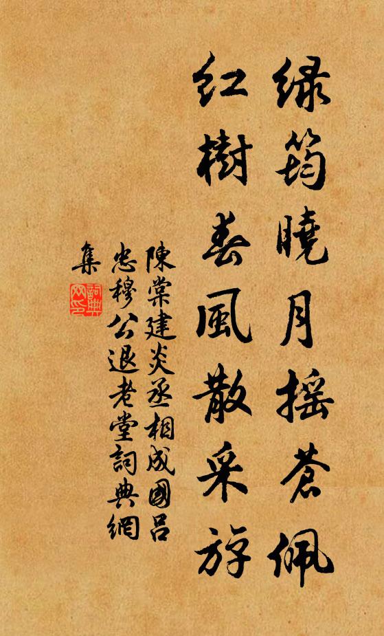 俗胝知多少,龐眉擁毳袍 詩詞名句