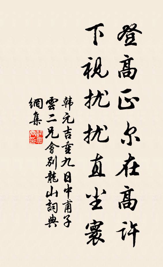 二十四簾人悄悄，花影碎，月痕深 詩詞名句