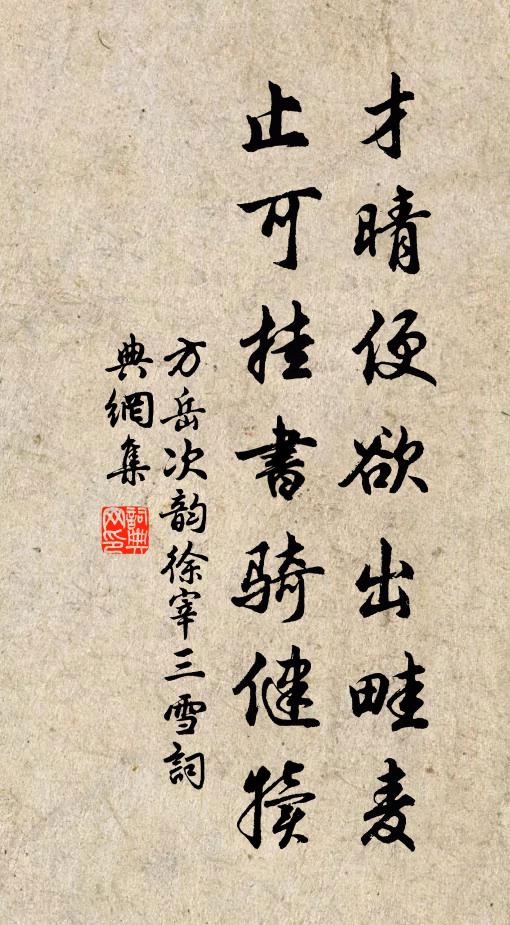 此生何所有，老壽更希年 詩詞名句