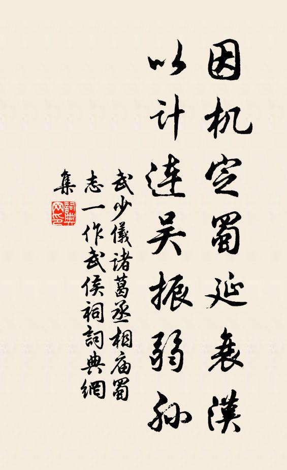 摧謝得清峭,獨照冰霜時 詩詞名句