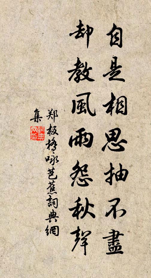 恰似勻妝指，柔尖帶淺紅 詩詞名句